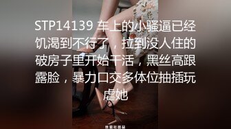 Asya】私拍~恋上大肉棒日常各种唯美性爱野战主打一个激情开放《顶级劲爆☀️订阅精品》浪漫主义上海留学生身材娇小翘臀媚洋女【Asya】私拍~恋上 (6)