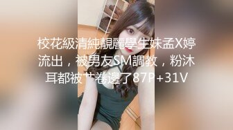 [MP4]蜜桃影像传媒 PME094 禽兽舅舅玩弄亲姪女的骚逼 温芮欣