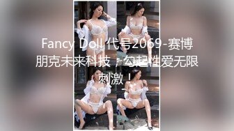 20230721短校服正面站立后入侧入展穴