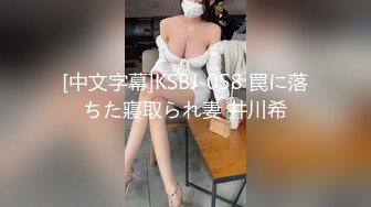 -乱伦小姑妈 捂嘴爆草醉酒小姑妈 一边抽插小逼一边道歉 最后还是射进去了