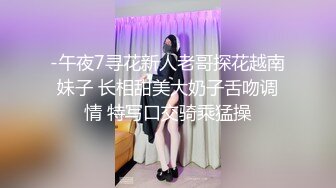 母狗小学妹 被主人爸爸暴力深喉调教，被操的高潮浑身颤抖！喜欢被主人精液灌满小穴，做主人的专用精液容器！