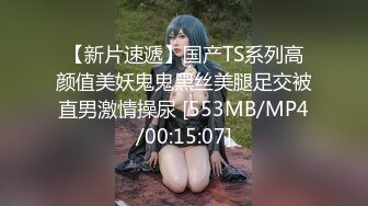 [MP4]长腿御姐&nbsp;&nbsp;黑丝美乳&nbsp;&nbsp;风骚口交 近景掰穴 浪叫连连高潮阵阵 香艳刺激撸管佳作不可错过