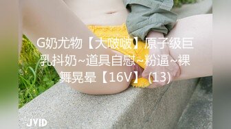 【小鱼仔仔】青春无敌美少女! 纯天然美乳。特写掰穴，抠逼~~~~听着真刺激，爽 (4)