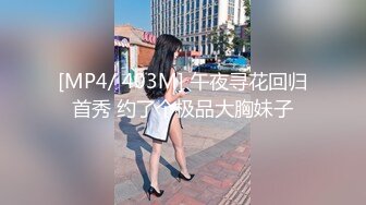 3P西宁00后小美女