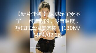 商场女厕偷拍 身材超正极品辣妹站着尿 这姿势牛B