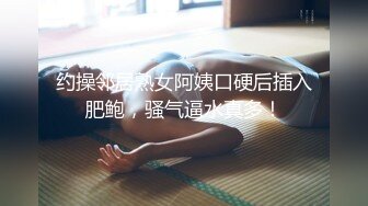 麻豆传媒 mpg-0052 替父亲操操看新女友-李蓉蓉