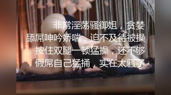 [2DF2] 黑丝s级素人女医师の束缚调教日志全身捆绑+口球の放置挣扎私拍_[MP4/377MB][BT种子]