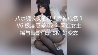 [MP4/ 521M] 被大哥蹂躏的极品小少妇，淫声荡语听狼友指挥调教，交大鸡巴玩弄骚奶子和小嫩逼