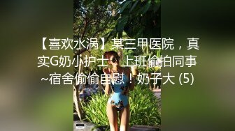 骚娘们制服诱惑