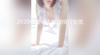 【新片速遞】 ⭐【推特巨乳】妮妮子波多野结妮陈妮妮 最新露脸乳交后入[127M/MP4/11:35]