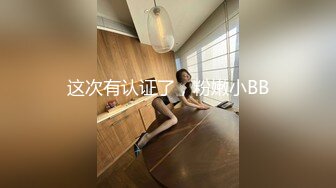 SWAG shower squirt 哥哥偷窥洗澡风骚潮喷 Nicoledoshi