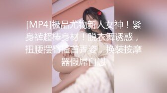 [MP4]日本妞直播秃头大师玩捆绑，短发嫩妹穿和服蒙眼绳子捆绑随意玩弄