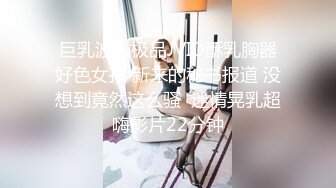 【国产小妹】休息会儿，淫心又起，小姐姐撩拨鸡巴不停，蜜桃臀，苗条肤白，无套抽插黑森林粉穴，精彩佳作