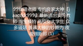 【黑丝伪娘】尝试拳2