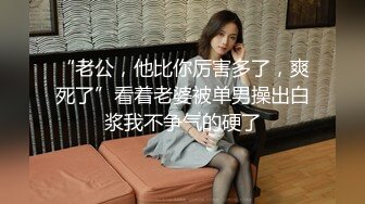 【姐姐和弟弟激情啪啪】露脸身材完美好嫩好骚，口交大鸡巴让小哥哥吃奶玩逼亲小嘴，黑丝情趣各种抽插精彩刺激