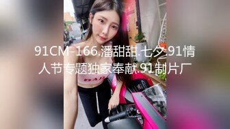 [MP4/ 1.5G]&nbsp;&nbsp;竹林中大战网红脸女神，苗条好身材后入操逼，掰腿侧入，感觉像是女人带了假道具