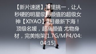 XKG-022-代替闺蜜去相亲.相错对象操对逼-晴天