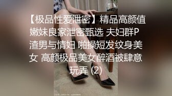 哥、这样不行吧 我妈知道会打死我的！表哥把妹妹诱骗到宾馆 强行干炮