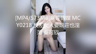 【蜜桃传媒】pme-267 诱奸刚出社会的女大学生-斑斑