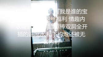 [MP4/ 1.35G] 户外调教勾搭村姑颜值女神被强上粗暴操B超给力