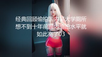 〖狐不妖〗性感黑丝包臀裙的兔女郎翘起屁屁勾引我，傲娇女神私下也是超级反差