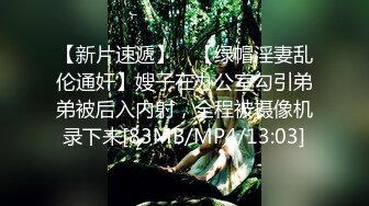 精东影业JD084屌丝逆袭之农民工凌辱反差婊