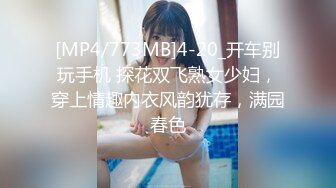 [MP4/1.16G]你的老表05-24双飞良家闺蜜，一龙战双凤，享齐人之福