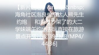 STP22763 23岁外围女神 探花史上首现全新性爱动作 眼镜仔实力猛男 小姐姐高潮阵阵爽瘫了