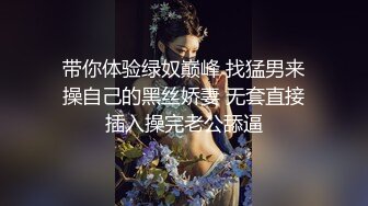 [MP4/ 344M] 人美逼遭罪 后入骑操美艳教师超多汁骚淫穴 性感诱惑高跟鞋 灰丝美长腿