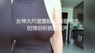 调教极品小女友，带情趣手铐项圈，69姿势互舔，带着口球被后入，口活一流