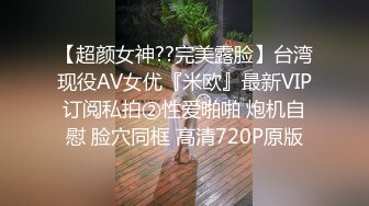 强推大神唯一一次少妇！搭讪勾引刚离婚大奶肥臀童颜少妇【约炮看视频水印