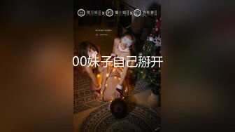 ✨清纯女高学妹✨精致校花级小妹妹 可爱蜜桃小屁股 小小年纪就活生生捅成了爸爸的形状，你的女神有钱人的母狗