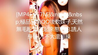 ★☆《人气网红✅私拍》★☆出道即巅峰！OnlyFans爆火极品翘臀长腿女神【悲伤小姐】解锁，各类啪啪剧情淫语对话眼前一亮绝对会玩