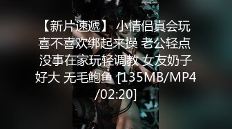 又纯又欲的00年小骚货让人把持不住啊 不到10分钟就射了