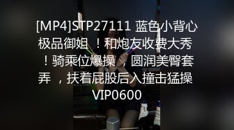 广东光头佬带你探秘金三角淫肉市场逛了几个淫窝选了个颜值还可以的妹子开房玩的姿势不少