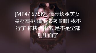 【AI换脸视频】张雨绮 丰满的黑丝少妇，渴望被插到深处