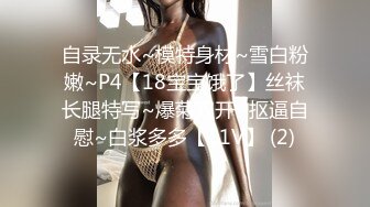 《玺玺玺玺玺》淫乱4P双飞两个极品萝莉美女