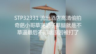 商场女厕偷拍花色上衣美女张开的小黑鲍