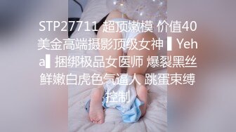 黑客破解上帝视角偷拍 眼镜哥和年轻美少妇玩69啪啪啪