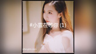 最新2024重磅订阅，大奶翘臀顶级身材，女人味十足OF华人女神funsi私拍③，野战紫薇被大屌洋男友各种玩肏 (1)