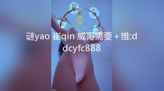 劇情演繹辦公室女職員遭到主管威脅,只能以身體奉獻換取業績,顔值挺能打