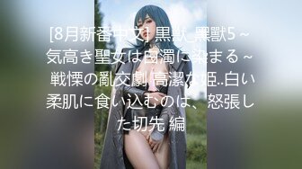 【三级】《疯狂淫女的三人派对》