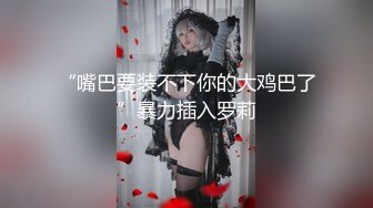 推特极品高颜值反差淫荡小母狗「yumi」完美露脸，美乳肥臀娇喘销魂妩媚，无套爆插白浆喷射内射肉便器