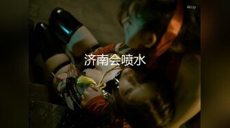 台湾约炮大神『信义赵又廷』约炮细腰美乳白虎女神大学生【150v】 (110)