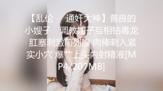 【我来喝牛奶】超级苗条的小仙女，无套啪啪，我也要