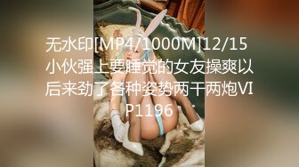 [MP4]黑丝诱惑极品美乳，上演强奸式啪啪，妹子永生难忘的体验