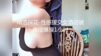 大神都喜欢这口下药迷翻女同事带回酒店把玩她的大肥鲍各种玩具一股脑全塞进去