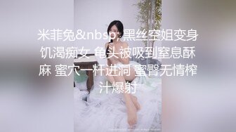 5P经典名场面，大奶子白嫩少妇，被一堆大汉猛操，粉绳捆绑搞得直喊爸爸，双洞齐插，短发妹中途加入