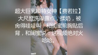 【新片速遞】 伪娘贴贴 还痛吗 好一点 爽好胀我想你操我老婆 贱货把妈妈的精液全部吃掉 给贱狗破处操的超爽 口爆吃精 [279MB/MP4/06:20]