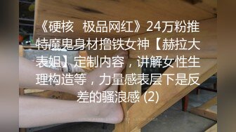 七月最新流私房大神极品收藏 商场女厕全景后拍系列 牛仔裙靓妹爱干净用卫生纸垫脚